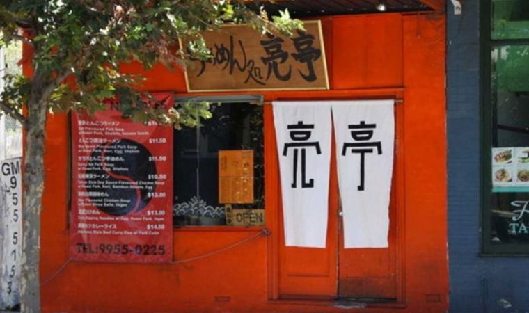 Ryo's Noodles​​ restaurant in Crows Nest, NSW, Australia